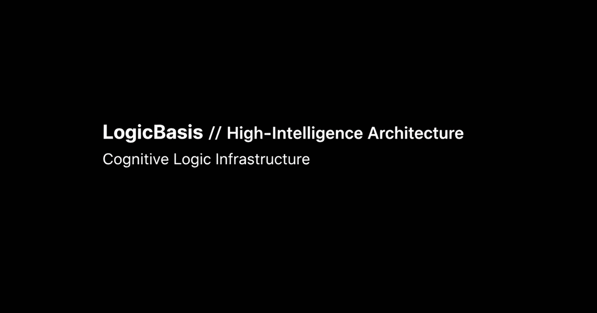 Room · LogicBasis — 官网预览图